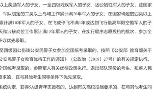 早知道梅西不上？比赛中贝克汉姆对着镜头挥手苦笑！